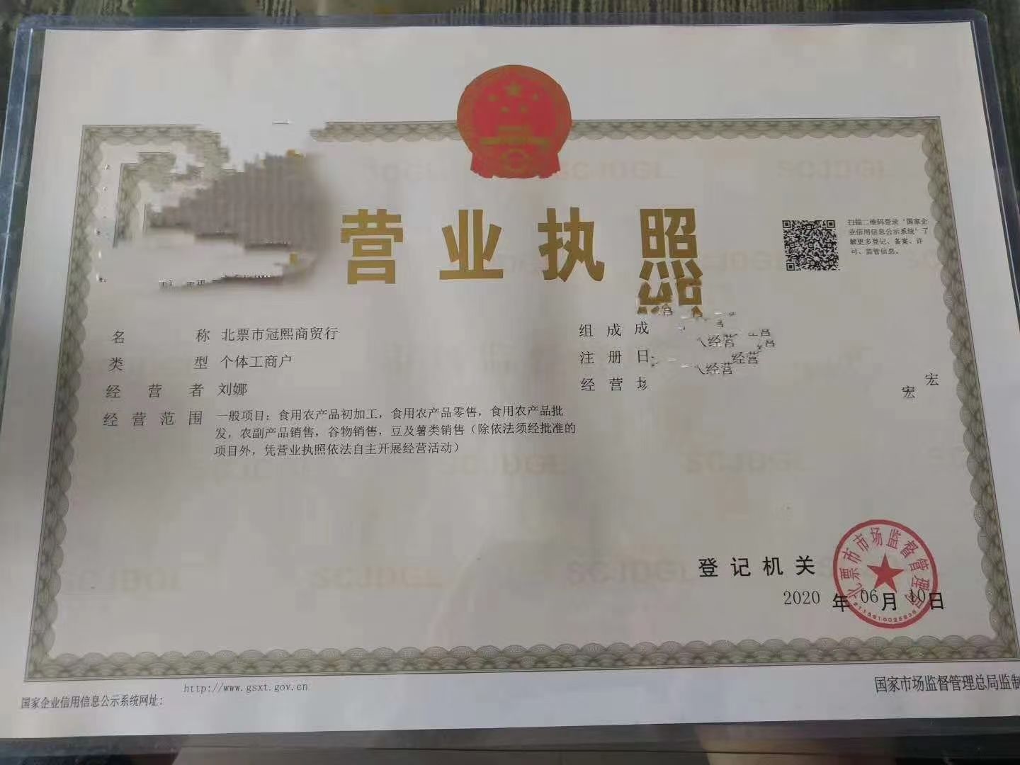 黑木耳  出售秋耳黑龙江牡丹江秋耳好吃，