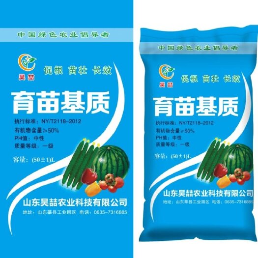 莘县栽培基质  原料育苗基质.基质.营养土，