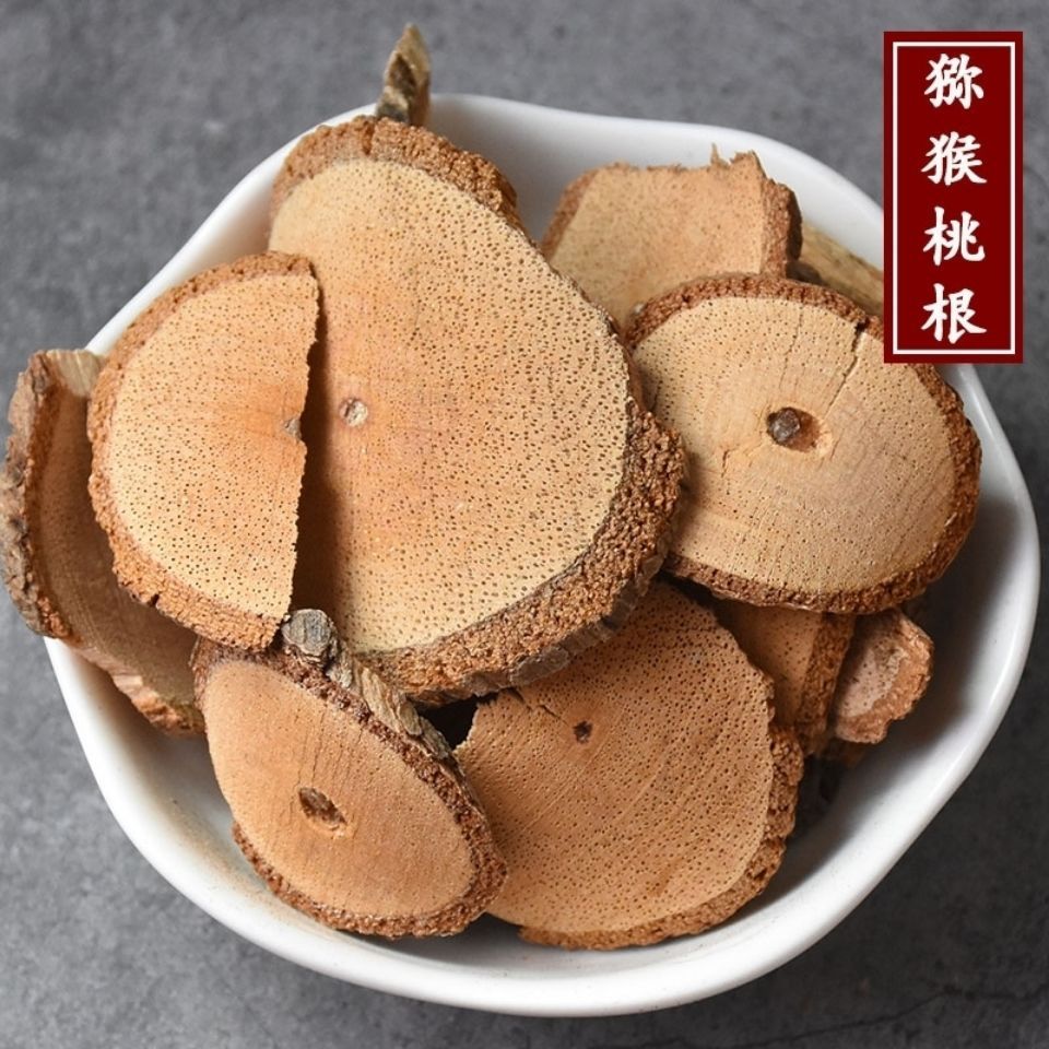 猕猴桃根  滕梨根无硫老根  正品 实拍图  包邮到家