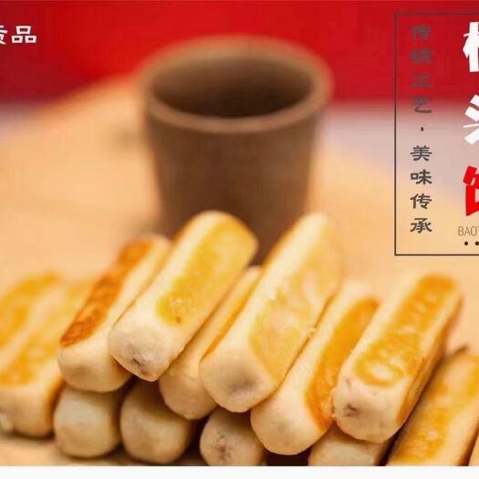 平和特别枕头饼麻枣套餐，送礼选择的好东西
