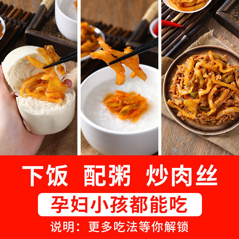 酱腌菜  涪陵榨菜下饭菜400克装
