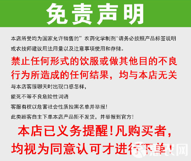  5%烯效唑矮壮素生长调节剂控制旺长缩短节间水稻小麦玉米