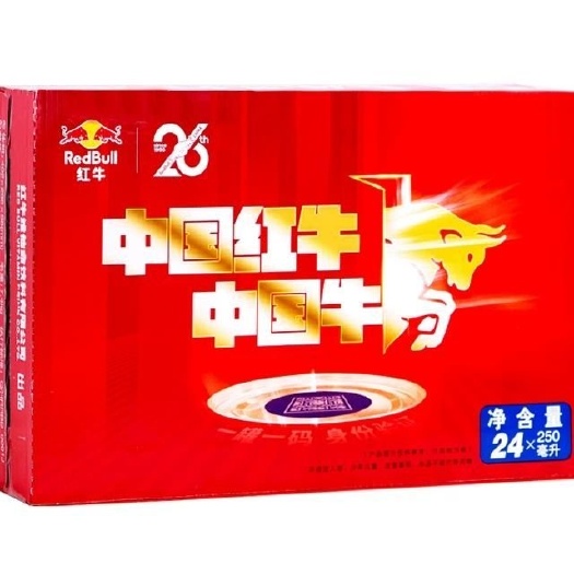 咸宁酒糟  红牛，啤酒，鸡尾酒，苏打酒，红酒