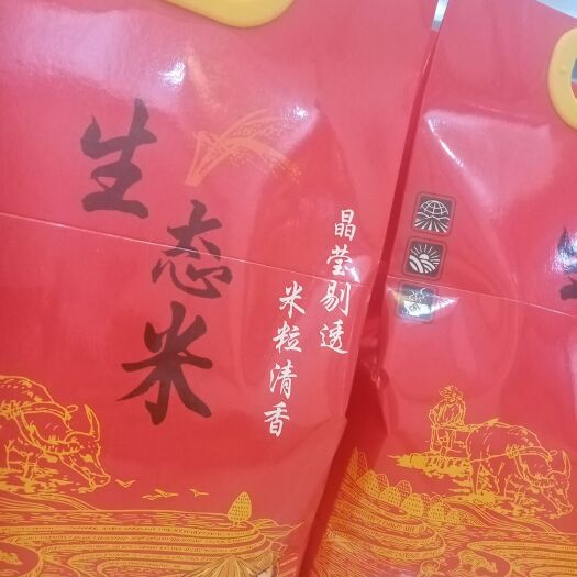 五常市东北稻谷正宗稻花香2号，长粒香，绥硬，东北硬稻，现磨现卖