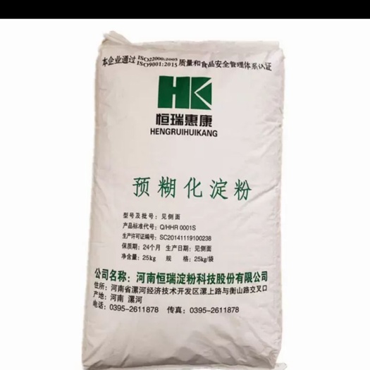 预糊化淀粉熟淀粉木薯变性淀粉膨化食品级食用商用25kg原装