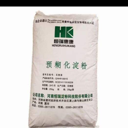 新郑市预糊化淀粉熟淀粉木薯变性淀粉膨化食品级食用商用25kg原装