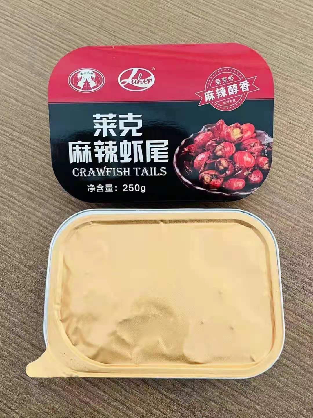 香辣虾尾  莱克调味虾一盒250克一件20盒