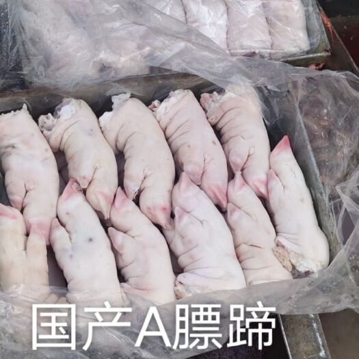 新乡猪蹄
