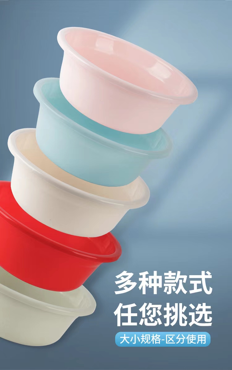  粤新塑料盆