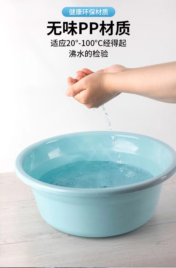  粤新塑料盆