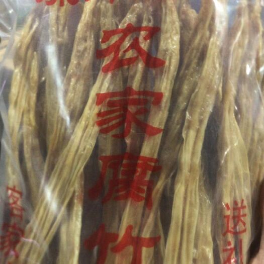 龙川县 农家腐竹