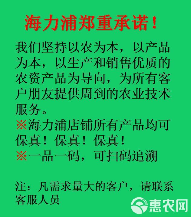  5%烯效唑矮壮素生长调节剂控制旺长缩短节间水稻小麦玉米