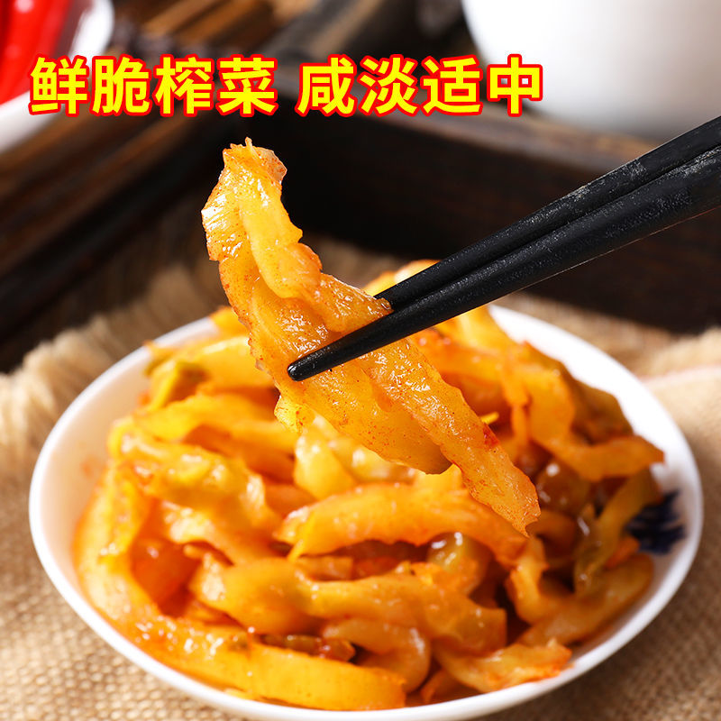 酱腌菜  涪陵榨菜下饭菜400克装
