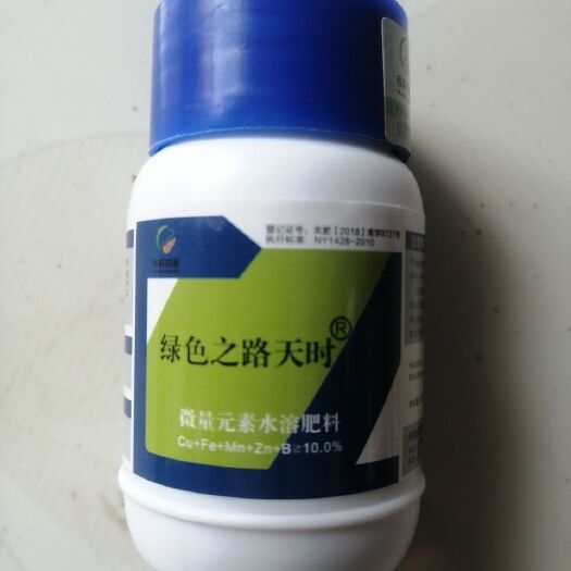 聊城大量元素肥料  增产旺叶面肥天时叶面肥维尔叶面肥水溶微量元素