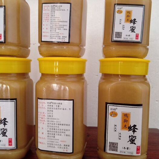 封开县土蜂蜜 蜜糖