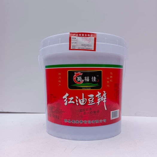 厂家直销郫县蜀福佳豆瓣酱10千克