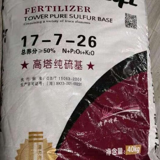 蒲江县水溶肥  复合肥料
