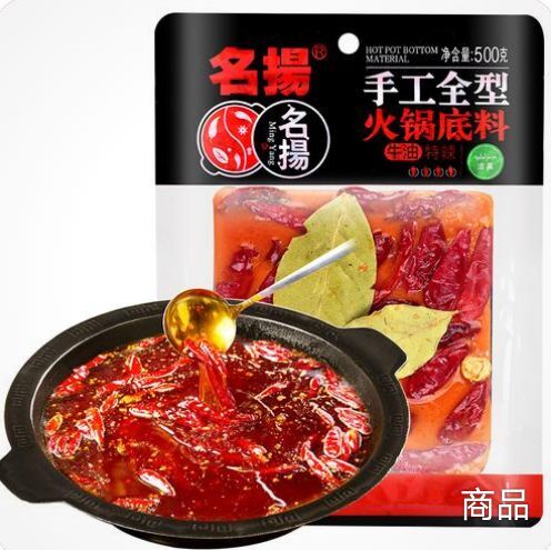 成都厂家直供名扬火锅料500克