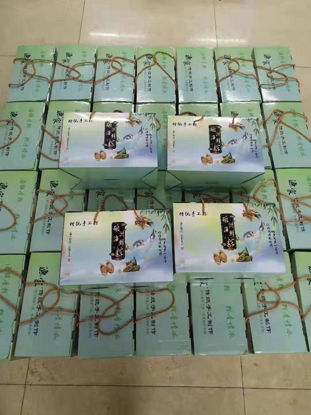 海鲜粽子