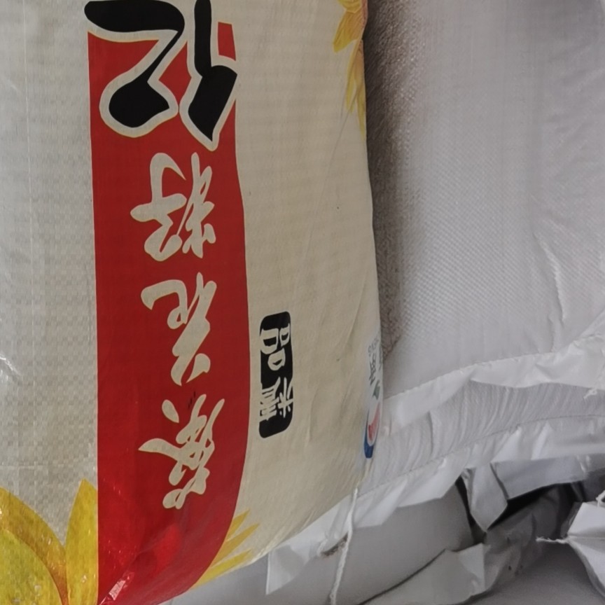 葵花仁 2023年瓜子仁 新疆瓜仁 榨油出油率58 厂家直销