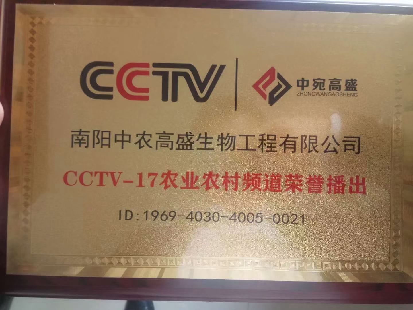 营养添加剂  乃自多：增加母猪产奶量 提高奶水品质 解决母猪奶水少没奶问题