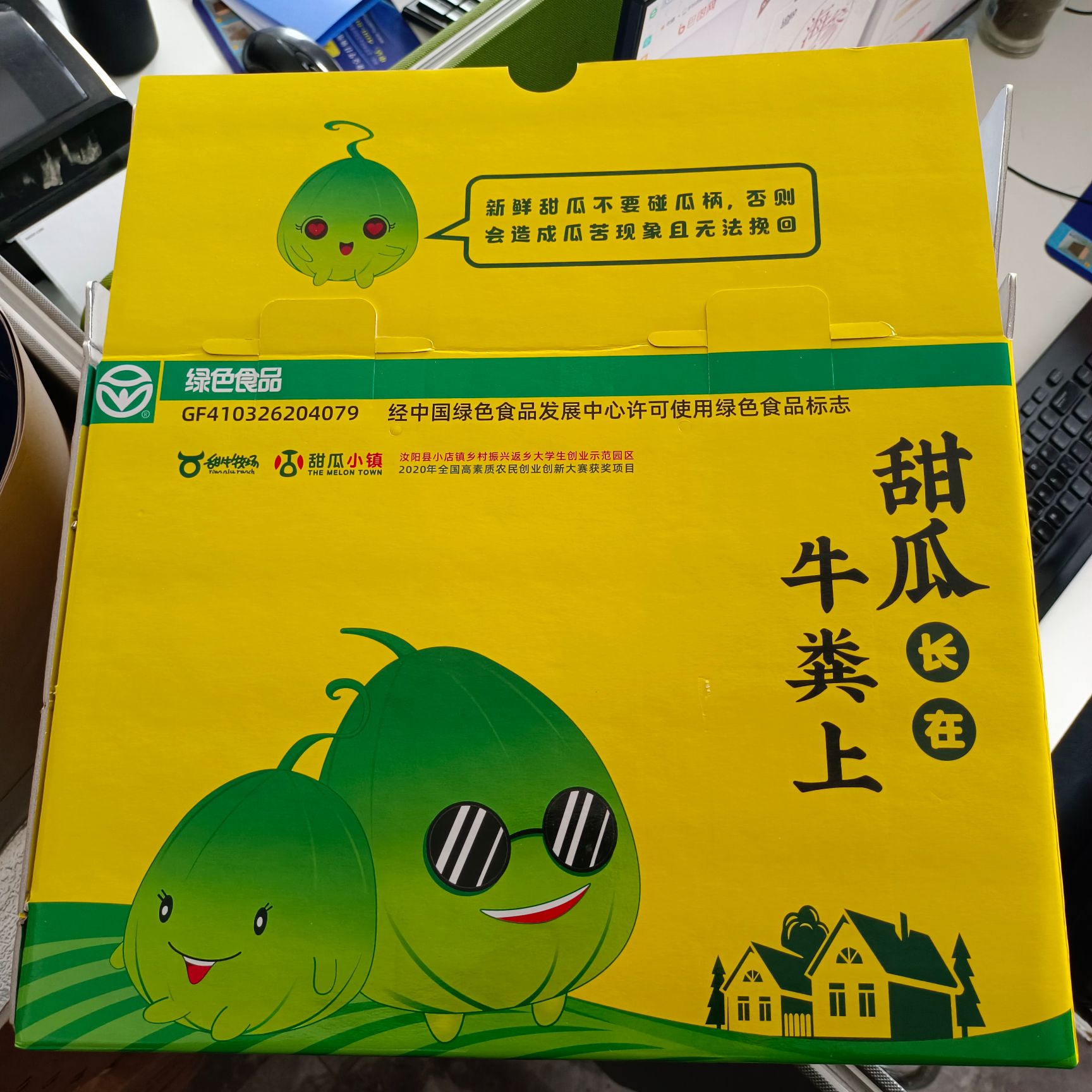 泡沫箱  定制生鲜冷链蔬菜水果保温包装盒快递收纳熟食隔热泡沫铝膜纸箱子