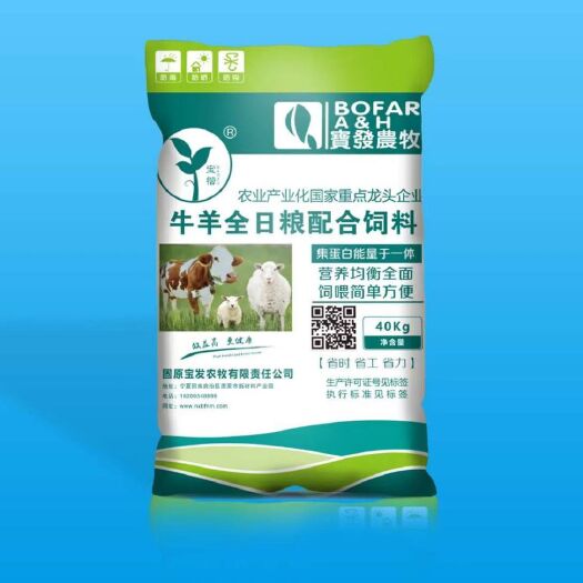 固原苜蓿草  牛羊育肥全日粮 精粗结合营养均衡 饲喂方便