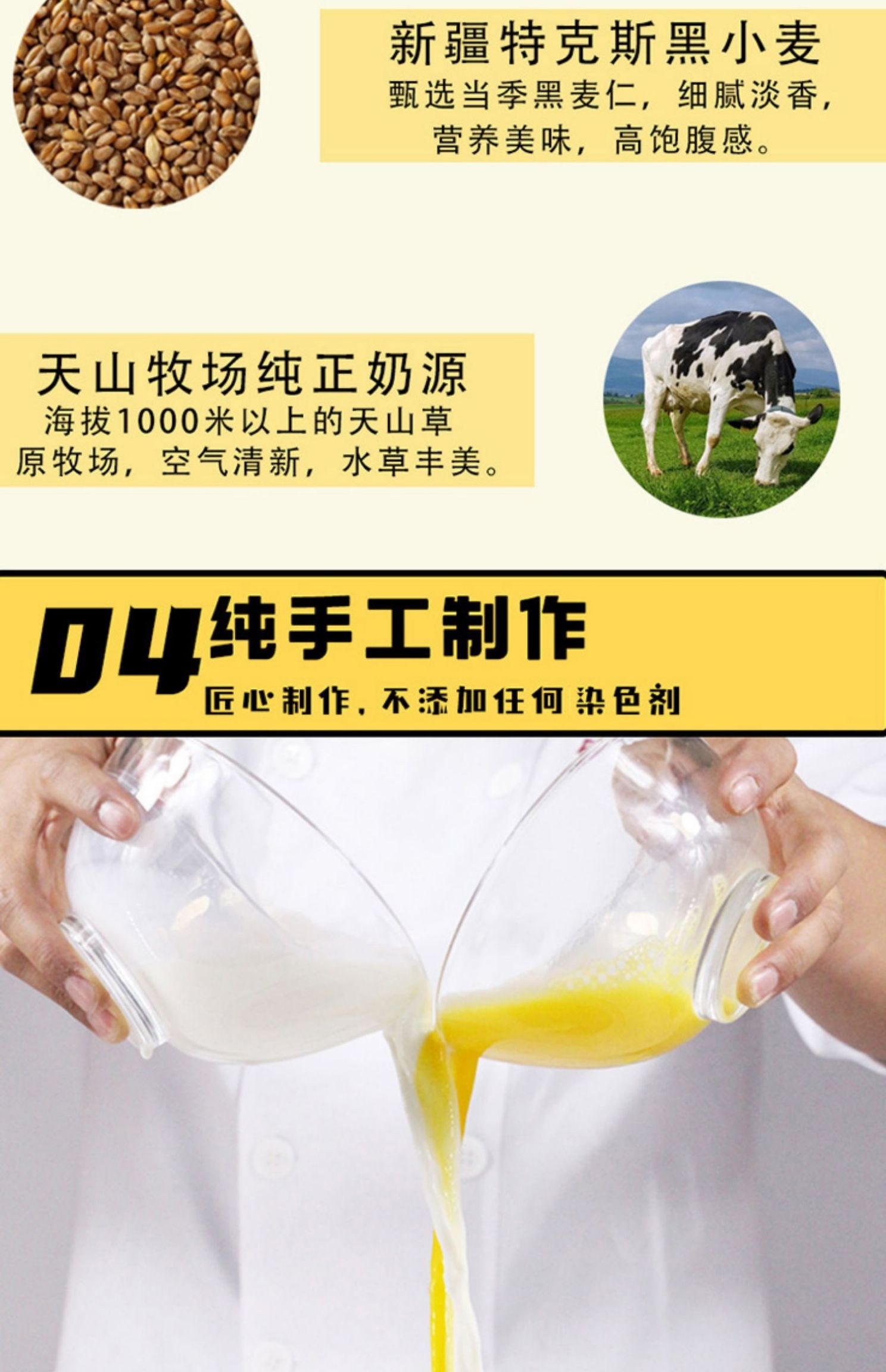 金派利尔黑麦大列巴切片无糖面包 早餐新疆坚果面包杂粮全麦代餐