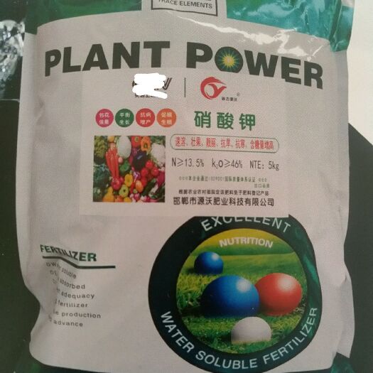 邯郸水溶肥  硝酸钾，速溶，壮果，靓丽，抗旱，抗寒，含糖量增高