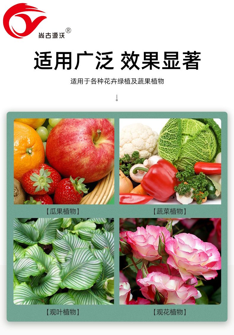 土壤**剂  土壤**剂  有机肥