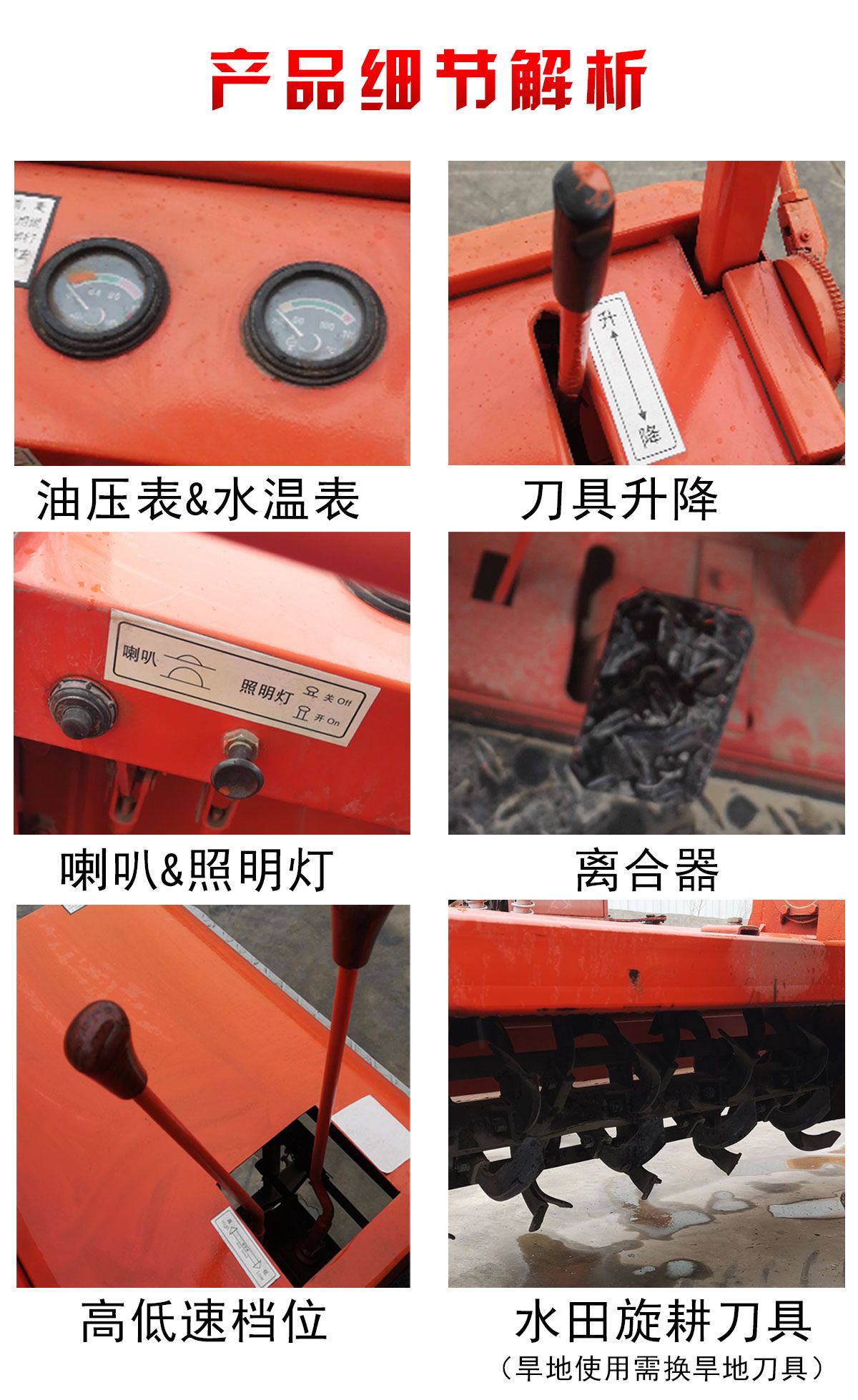 水田旋耕机 履带式水旱两用旋耕机 75马力履带式拖拉机