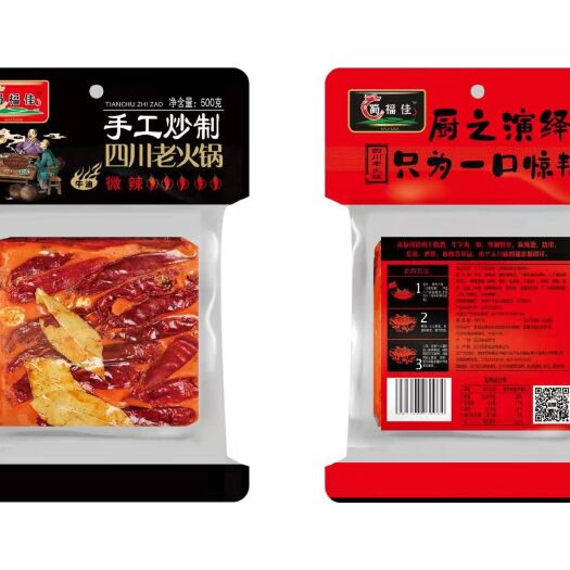 成都火锅料  厂家直销
火锅底料500克