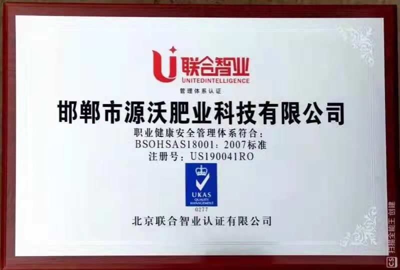 水溶肥  硝酸钾，速溶，壮果，靓丽，抗旱，抗寒，含糖量增高