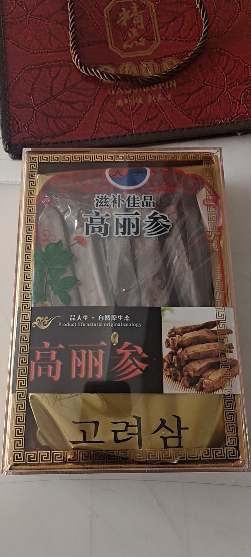 高丽参 无糖 足干 六年根