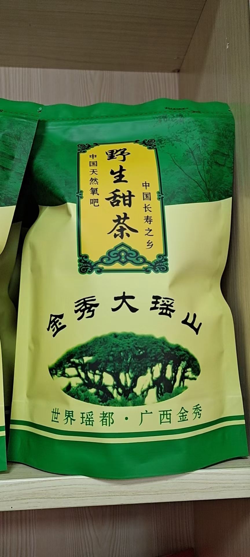 金秀大瑶山甜茶