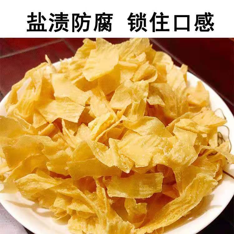 豆腐皮絲干豆皮東北土特產(chǎn)干貨油豆皮批發(fā)豆制品蛋白肉腐竹涼拌菜