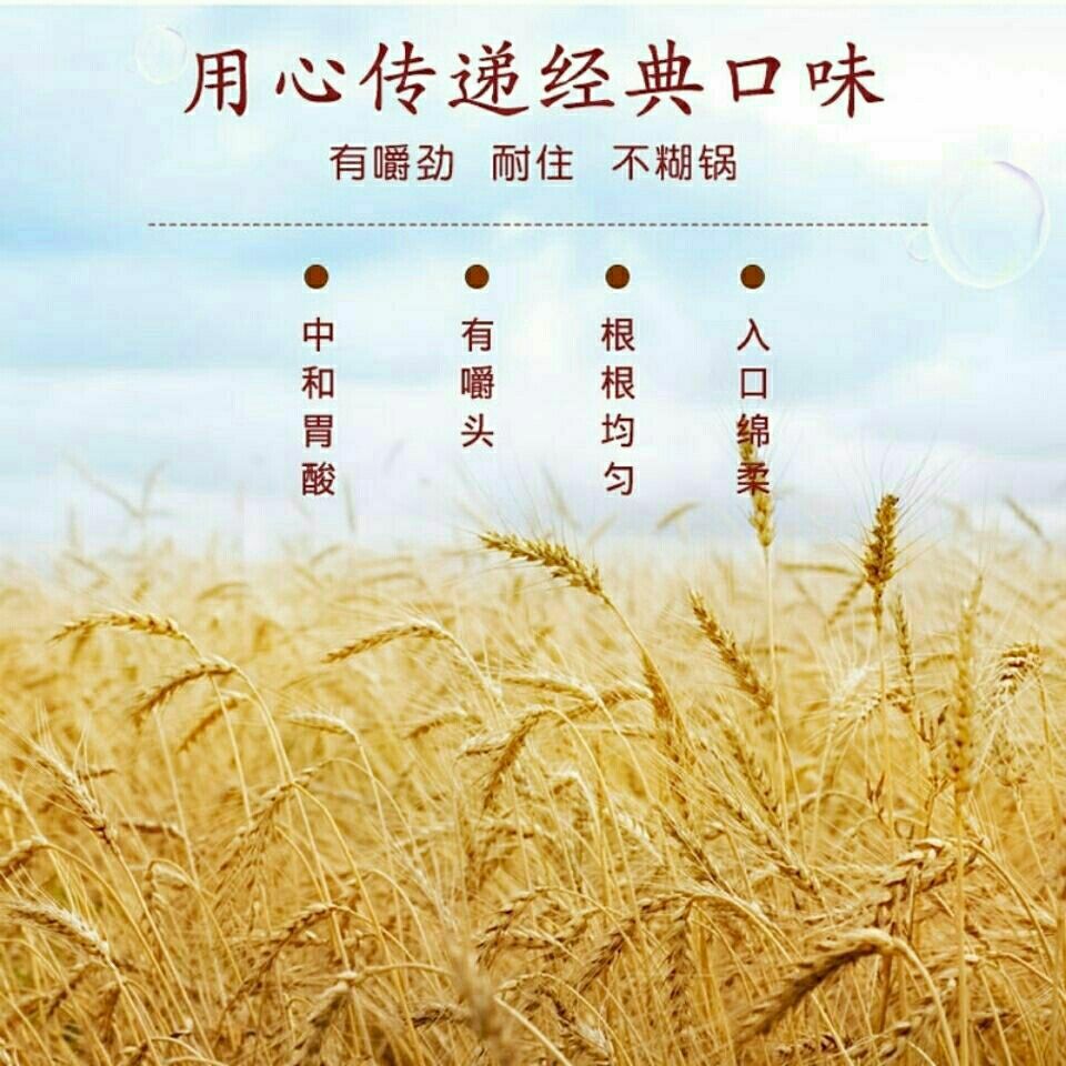 北极雪3mm鸡蛋挂面手工面条凉面中宽条面条原味面条包邮批发