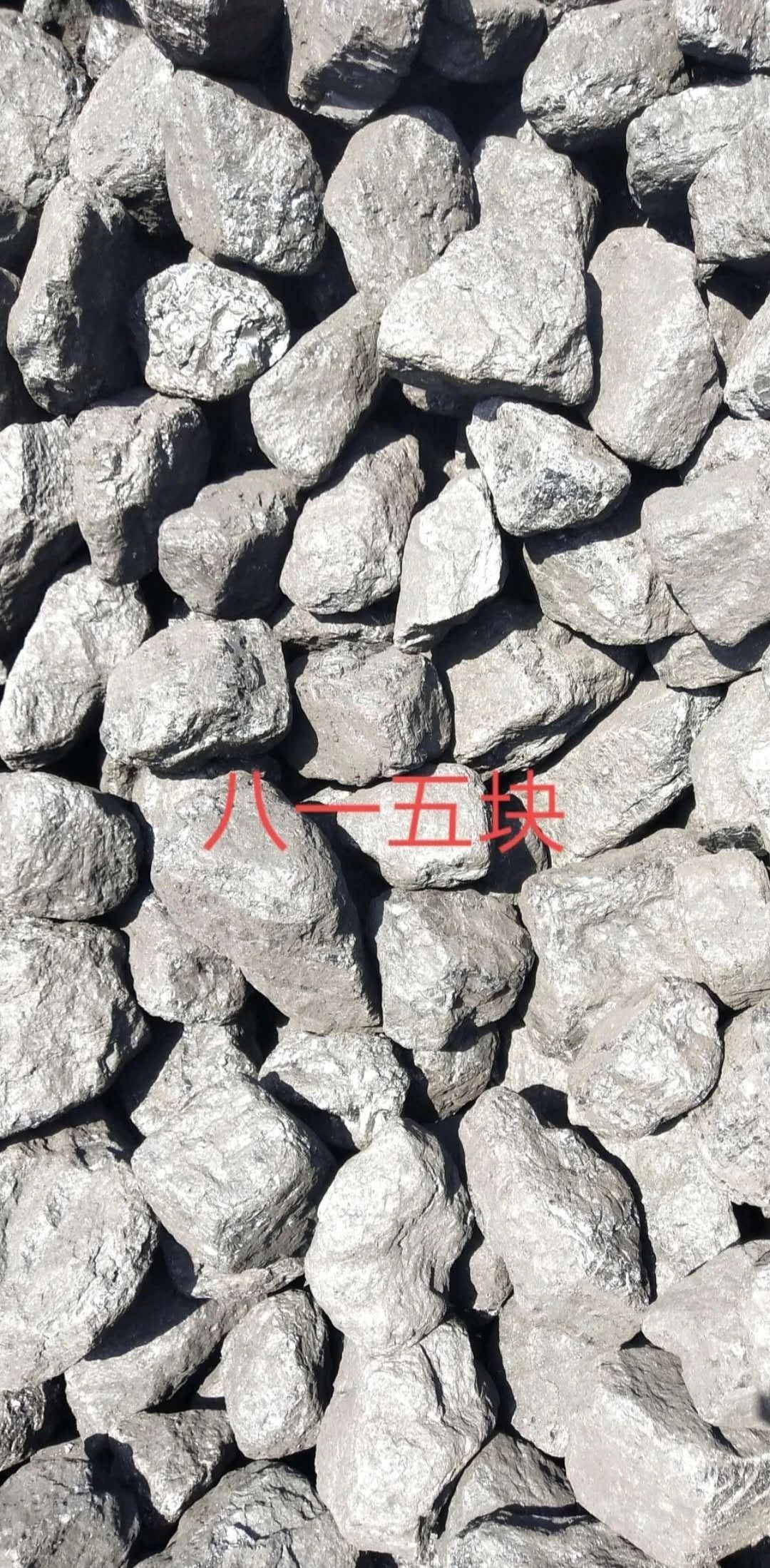 煤炭批发。神木煤炭