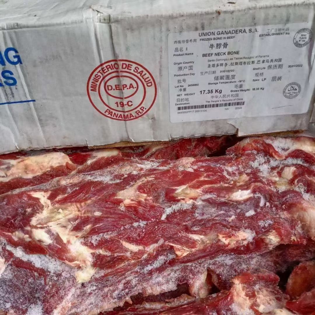 牛脖骨  满肉牛脖骨，实拍，肉多，价格也合适，量大从优。