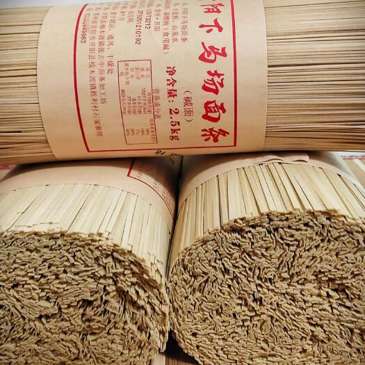 开阳县 正宗开阳下马场面条