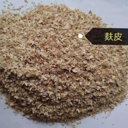 正定县麦麸  混合麸