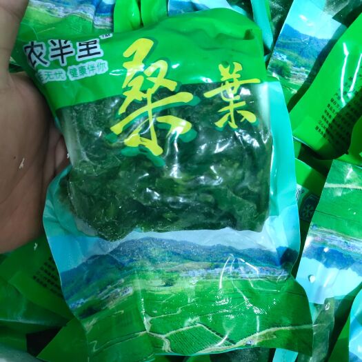  桑芽菜 对流感有一定的辅助作用老人小孩均可