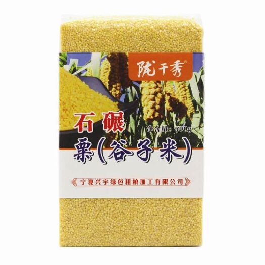 隆德县黄小米 多吃五谷杂粮，营养更健康