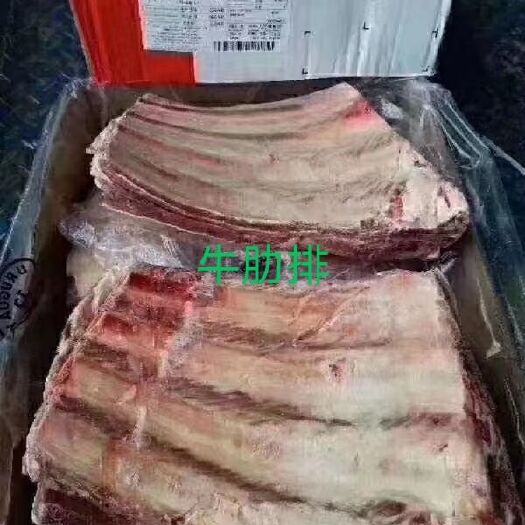 郑州挑瘦满肉牛肋排，实拍，质量客户认可的，牛排中的精品