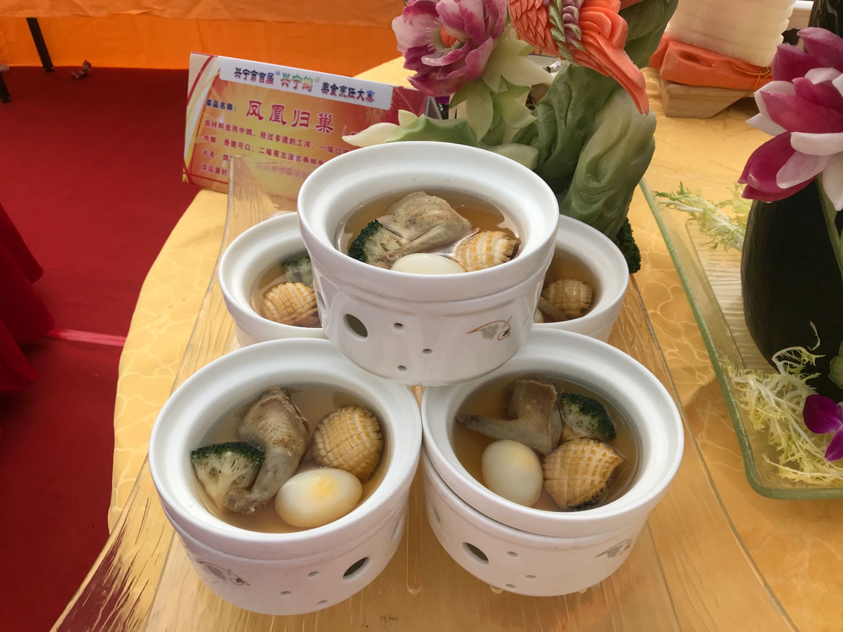 鸽子蛋