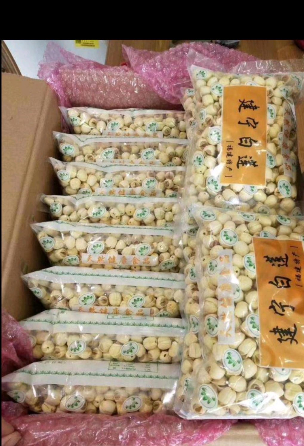 建莲  2021年福建建宁特产莲子去芯农家手工白莲子 粉糯易煮无芯