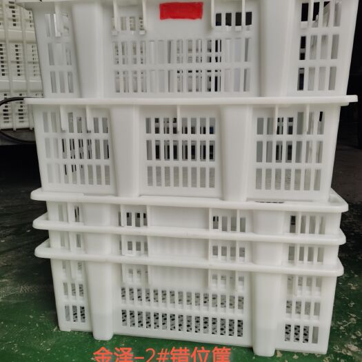 石家庄塑料筐  金赋塑筐，2号错位筐，子母筐，蘑菇筐。厂家现货直销