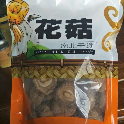 宁波 精品花菇