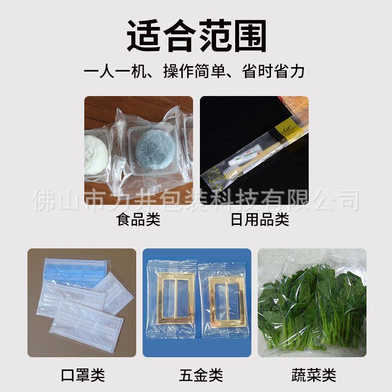 250/350月饼自动包装机 糕点月饼打包封口机