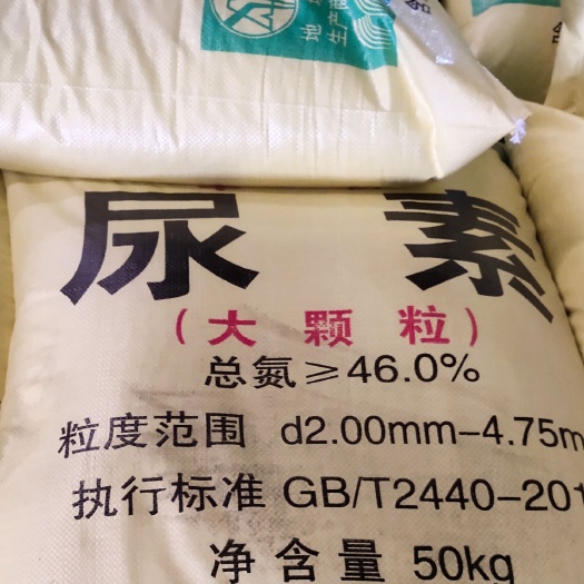 襄汾县氮肥 尿素，大颗粒，小颗粒，全国发货